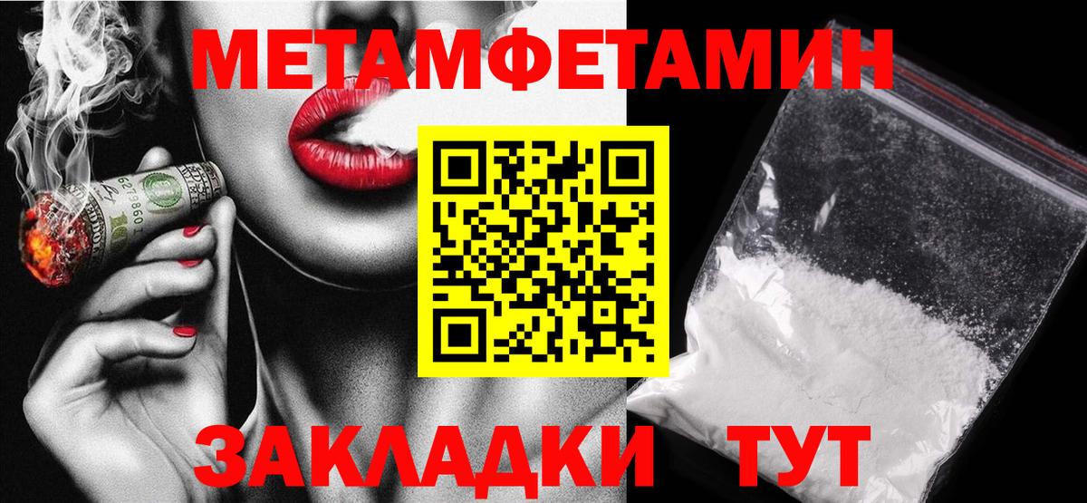 Amphetamine 97% Сертолово