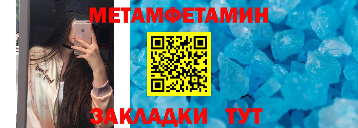 АМФЕТАМИН  АМФ 98%  Вход с VPN  Сертолово 