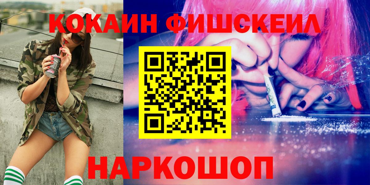 КОКАИН Columbia  Вход с VPN  КОКАИН Columbia  Кокаин  Сертолово 
