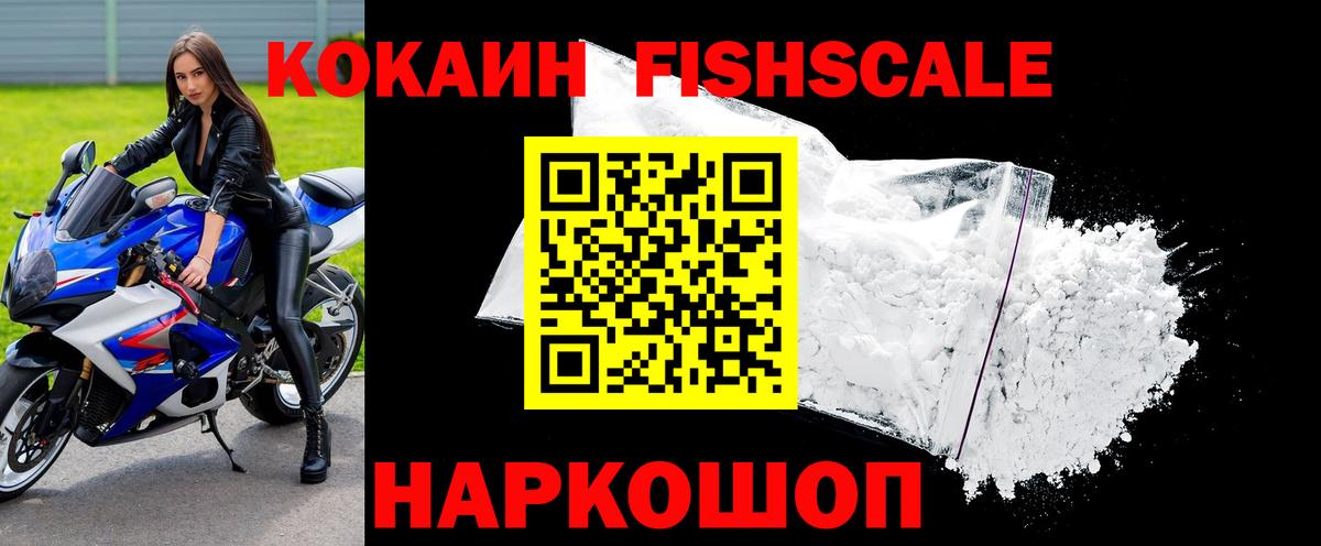 Cocaine Columbia Сертолово