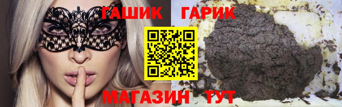 ГАШИШ Изолятор Сертолово