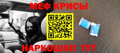 COCAINE Можайск