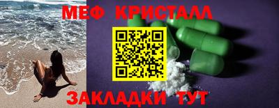 COCAINE Можайск