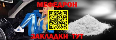 мефедрон VHQ Моздок