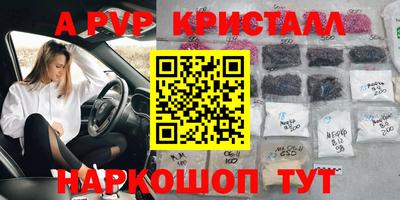 мефедрон VHQ Моздок