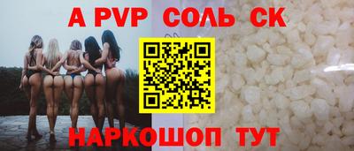 гашишное масло Можга