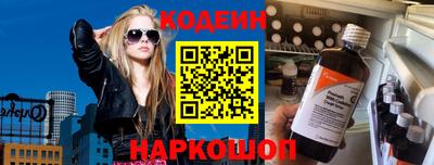 COCAINE Можайск