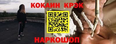 мефедрон VHQ Моздок