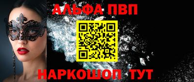 гашишное масло Можга
