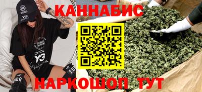 гашишное масло Можга