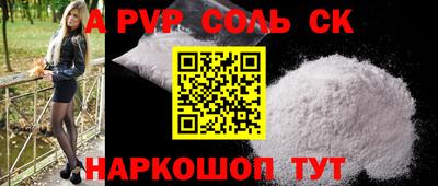 мефедрон VHQ Моздок