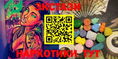COCAINE Можайск