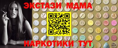 COCAINE Можайск