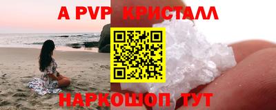 мефедрон VHQ Моздок
