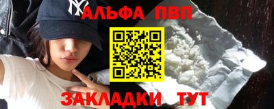 гашишное масло Можга