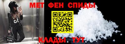 мефедрон VHQ Моздок