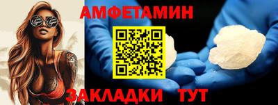 мефедрон VHQ Моздок