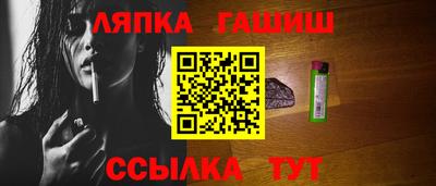гашишное масло Можга