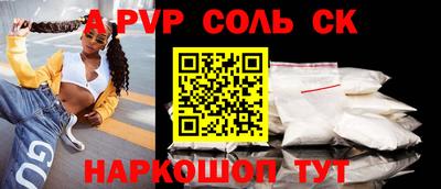 мефедрон VHQ Моздок