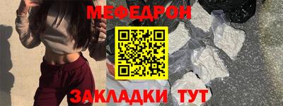 COCAINE Можайск
