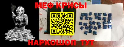 мефедрон VHQ Моздок