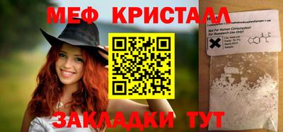 мефедрон VHQ Моздок