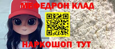 COCAINE Можайск