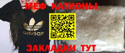 COCAINE Можайск