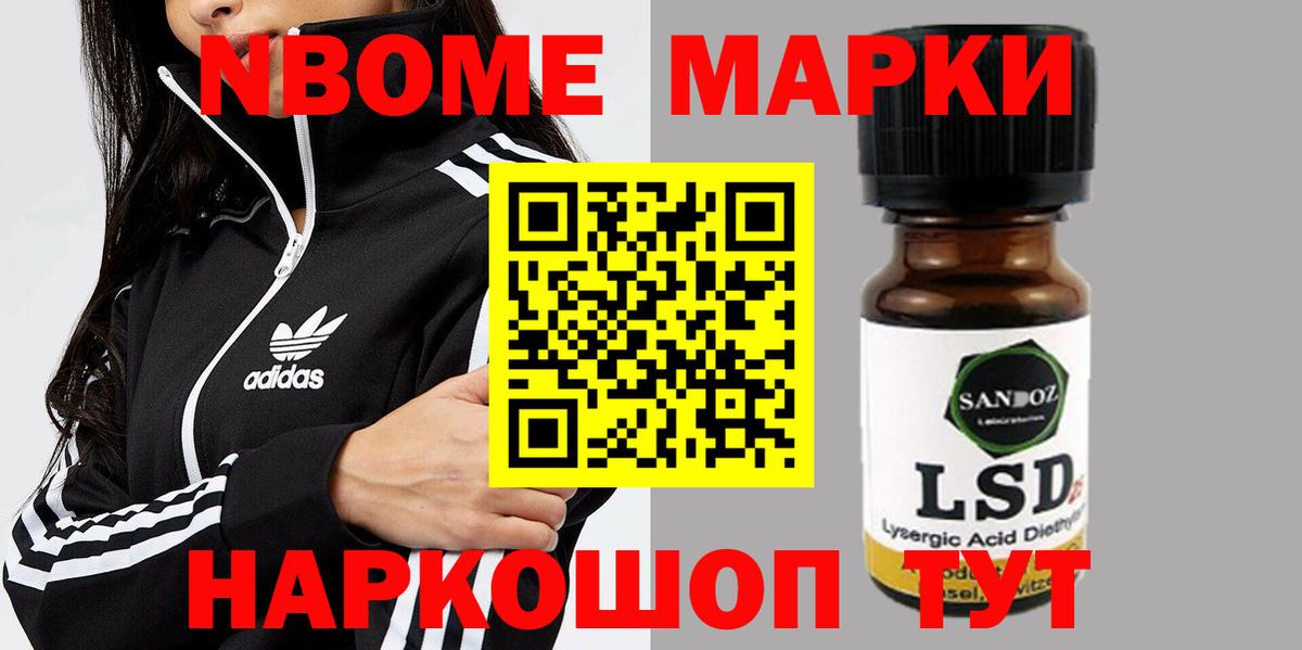 МЕГА ТОР  LSD-25 экстази  Сертолово  Вход с VPN  Лсд 25 экстази ecstasy 