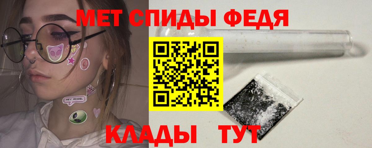 Сертолово  Метамфетамин винт  Вход с VPN  Метамфетамин винт 