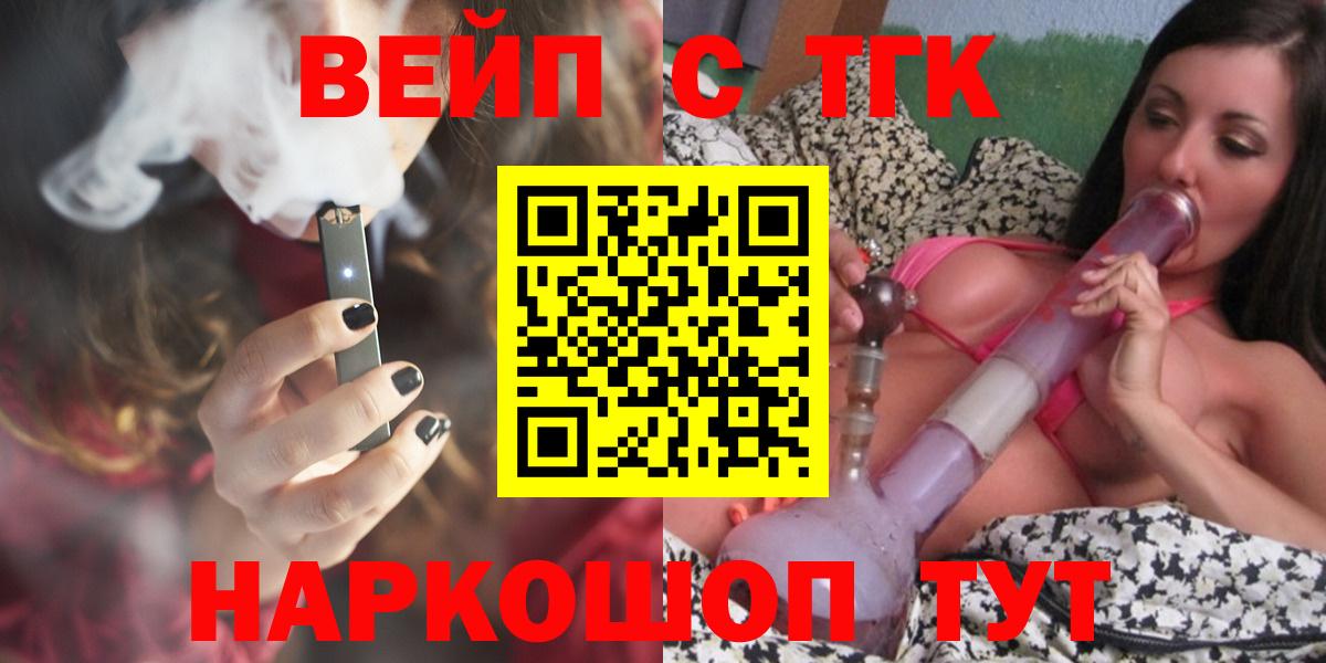 Дистиллят ТГК гашишное масло Сертолово