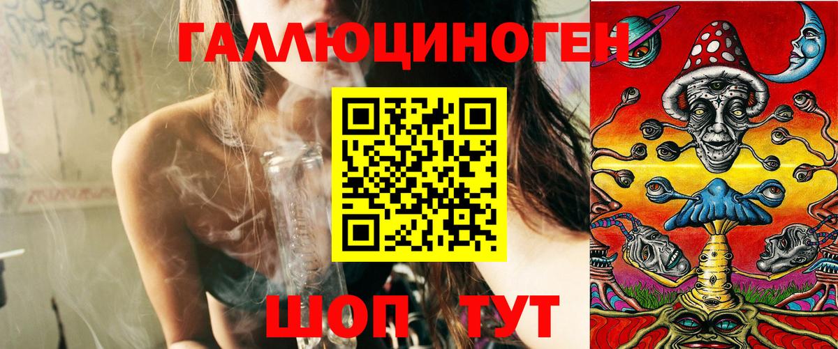 Псилоцибиновые грибы Cubensis  Галлюциногенные грибы GOLDEN TEACHER  Сертолово  Вход с VPN 