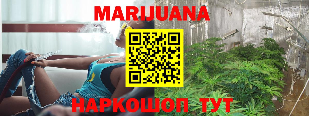 Шишки марихуана MAZAR  Шишки марихуана Ganja  Канабис SATIVA & INDICA  Сертолово  Вход с VPN 